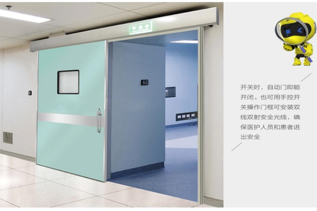 铜仁宠物医院防护铅门